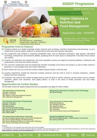 2024-25 HD in Nutrition and Food Management